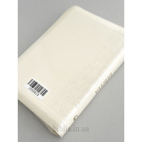 056ztif Біблія "Талея", Сучасний переклад (105-56-19) середній формат