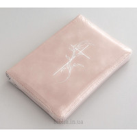 056ztis Біблія, колір пудри, сучасний переклад (105-56-22) середній формат