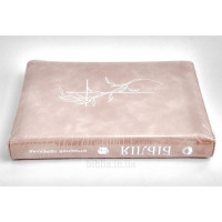 056ztis Біблія, колір пудри, сучасний переклад (105-56-22) середній формат