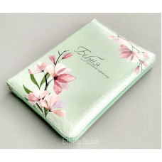 056ztif Біблія "Мигдаль", сучасний переклад, (105-56-53) середній формат