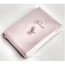 056ztic Біблія ніжно-рожева, сучасний переклад (105-56-59) середній формат