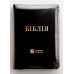 059ztig Біблія, чорна шкіра, сучасний переклад (105-59-02) середній формат