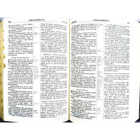 076ztig Біблія, колір "Сірий шовк", сучасний переклад (105-76-20) великий формат