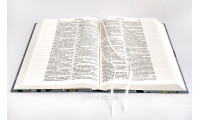 063 Біблія синя, сучасний переклад (105-63-32) поля для нотаток