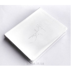 064s Біблія біла, сучасний переклад (105-64-09) поля для нотаток