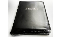 069ztig Біблія чорна, шкіра бізона, сучасний переклад (105-69-51) середній формат