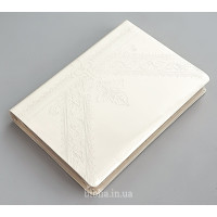 075tig Біблія, Сучасний переклад, колір "айворі" (105-75-07, 10785) великий формат