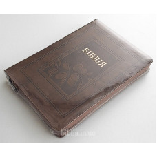 076ztig Біблія з оливою коричнева, сучасний переклад (105-76-13) великий формат