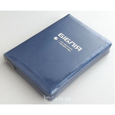 076ztis Біблія синя, сучасний переклад (105-76-17) великий формат