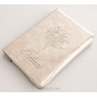 076ztig Біблія, колір "Сірий шовк", сучасний переклад (105-76-20) великий формат