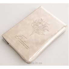 056ztig Біблія, колір "Сірий шовк", сучасний переклад (105-56-16) середній формат