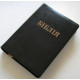 057tig Біблія колір "фенікс" (10542) без замка