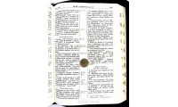 055ztig Біблія чорна, тиснення (10554) середній формат