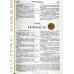 055z Біблія "камуфляж", Сучасний переклад (1056) без індексів