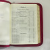 055ztig Біблія "Рожевий лотос", Сучасний переклад (10563) середній формат