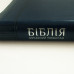 055ztis Біблія "Авангард", Сучасний переклад (10563) середній формат