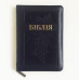 055ztig Біблія "Конкорд", Сучасний переклад (10563) середній формат