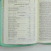 055ztif Біблія "Мигдаль", сучасний переклад, (10564) середній формат