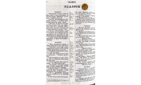072 Біблія синя, Сучасний переклад (105-72-33) великий формат
