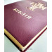 072DCg Біблія бордо хрест ПЦУ, Сучасний переклад (10728.1) повна