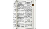 073 Біблія зелена Сучасний переклад (1073) Турконяк