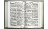 073 Біблія бежева Сучасний переклад (1073) Турконяк