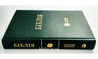 073 Біблія зелена Сучасний переклад (1073) Турконяк