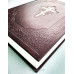 073DC Біблія бордо хрест, Сучасний переклад (10731) повна