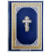 073DC Біблія синя орнамент, Сучасний переклад (10731) повна