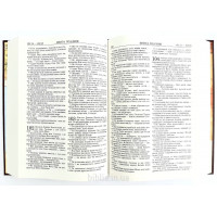 073 Біблія вишнева, переклад Р. Турконяка (10739) з хрестом