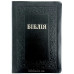 077tig Біблія (10745) шкіра, футляр