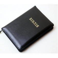 077zg Біблія чорна (10746)