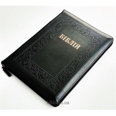 075ztig Біблія чорна тиснення (10757)