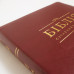077ztig Біблія шкіра "Рубін", Сучасний переклад (10773) великий формат