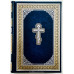 075DCg Біблія синя хрест, Сучасний переклад (10781) повна