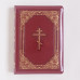 075DCzg Біблія бордо хрест, Сучасний переклад (10783) повна