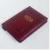 075DCzg Біблія "Пергам", Сучасний переклад (10783) повна