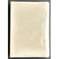 075tig Біблія, Сучасний переклад, колір "айворі" (105-75-07, 10785) великий формат