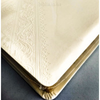 075tig Біблія, Сучасний переклад, колір "айворі" (105-75-07, 10785) великий формат