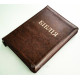 075ztig Біблія "Ясен", Сучасний переклад (10786) великий формат