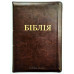 075ztig Біблія "Ясен", Сучасний переклад (10786) великий формат