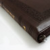 075ztig Біблія "Акація", Сучасний переклад (10786) великий формат