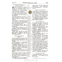 088tig Біблія подарункова, чорна шкіра (101-88-07) настільна, тверда