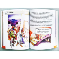 Інтерактивна Біблія для дітей (3036)