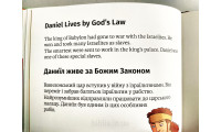 Біблійні оповіді для самостійного читання (3058) українсько-англійська