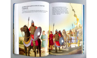 Біблійні історії для молоді (3061)