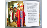 Біблійні історії для молоді (3061)