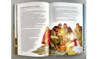 Біблійні історії для молоді (3061)