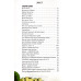 Біблійні історії для молоді (3061)