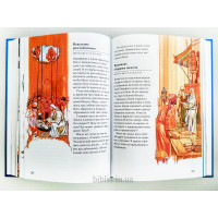 Библия в пересказе  для детей (3102)